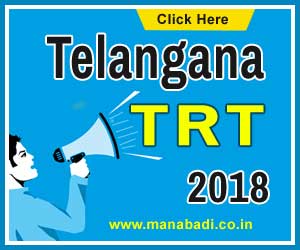 Telangana TRT final keys releasing tomorrow